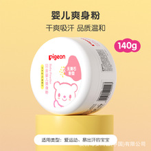 ����Ʒ��ؐ�H���b�냺ˬ���� 140g HA10�J�C���A ���ϰ��b�l؛