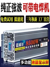 ʼ׃12V24V؛܇d48V60VD220V늄̫