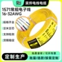美标连接电动定制电子线