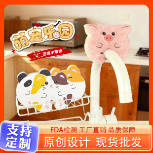 ��ͨ��؈���sľ�{��U�Ϳɒ�ˮ���^�ռ{ϴ�뺣�d�N���坍���d��