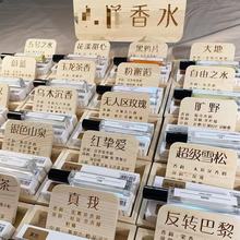 品牌香水小样分装夜市q版抖音网红直播代发地摊批发香水批发