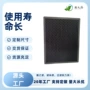 吸附粉尘板式有害过滤器