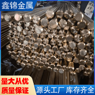 ����hpb59-1�~��ZCuSn10Pb1�����ĥ���~663�~��hsn62-1�S�~��