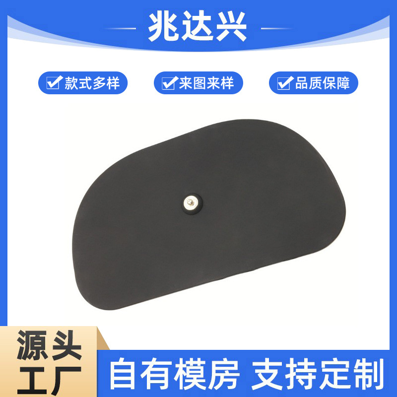 导电硅胶片 厂家定制美容减肥针灸理疗按摩硅胶电极片 硅胶导电片