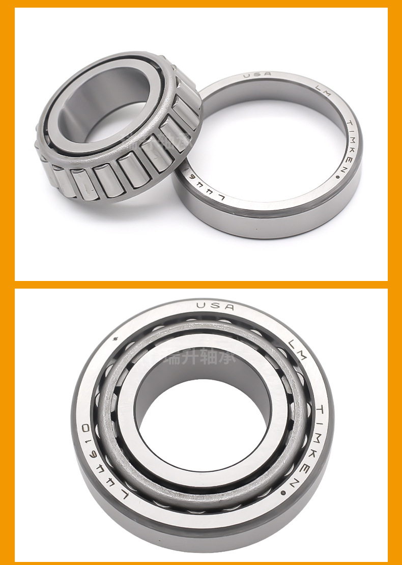 瑞升铁姆肯圆锥滚子_10.jpg