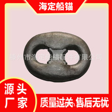船用锚  港口码头船舶用12.5MM-100MM无档电焊有档锚链船用锚链