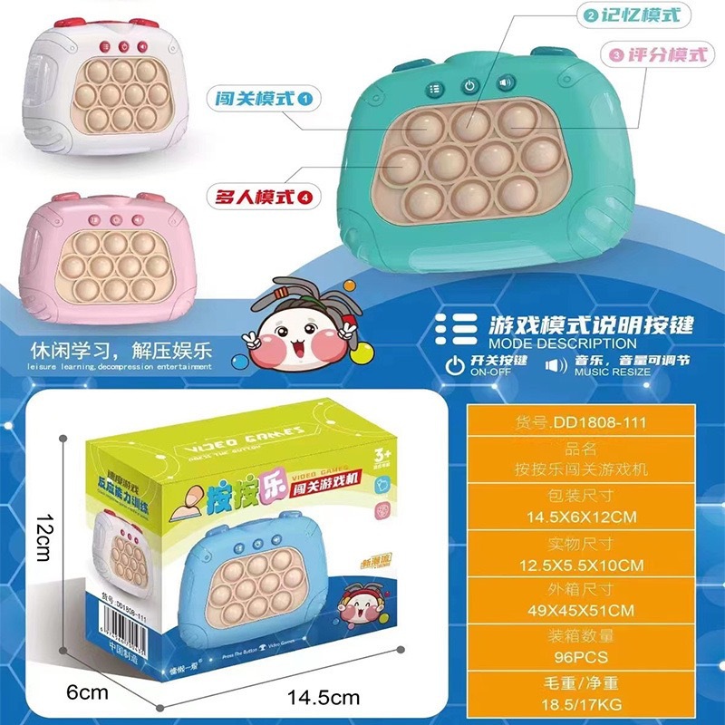 Китайский — обновленная версия Touch Touch II — синий