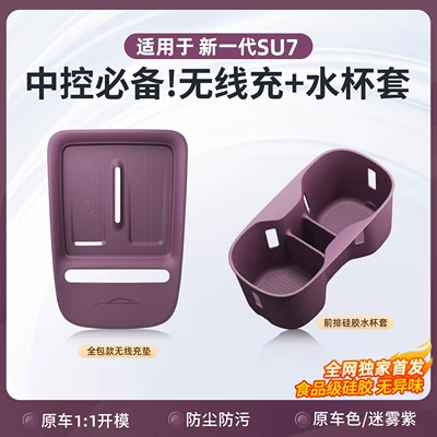 Holder and Storage Accessories, Anti-slip mat
