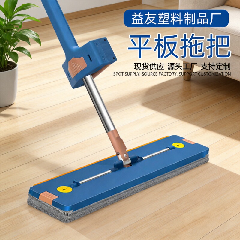 Large Flat Mop with Absorbent Pad, Can Hold Disinfectant Liquid, Hands-Free Flat Mop for Home Use, Cleans in One Sweep