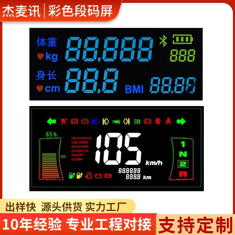 Заводской пользовательский LCD LCD модуль дисплея Подсветка Источник воды нагреватель VA Испорченный код Шаговый портал код Шаг привод плата