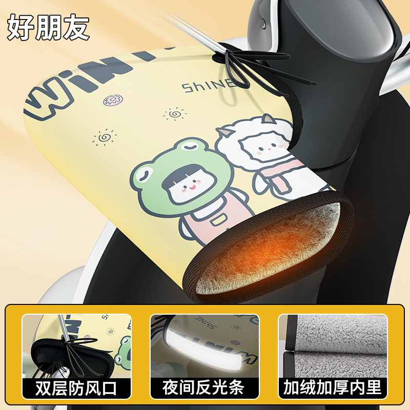 [야간 반사 + 더블 레이어 대형 그립] 좋은 친구