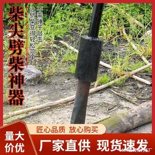 Special Tool for Splitting Firewood, Large Firewood Splitting Ax, Large Firewood Chopping Ax, Electric Firewood Breaking Machine, Rural Firewood Splitter