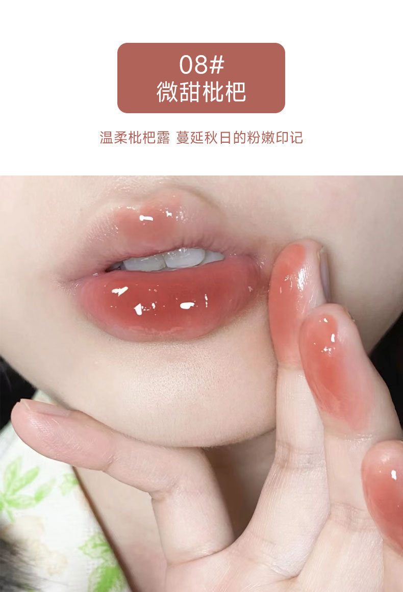 kakashow Transparent Water Mirror Lip Gloss is a clear and moisturizing matte lip gloss for students at an affordable price undefined