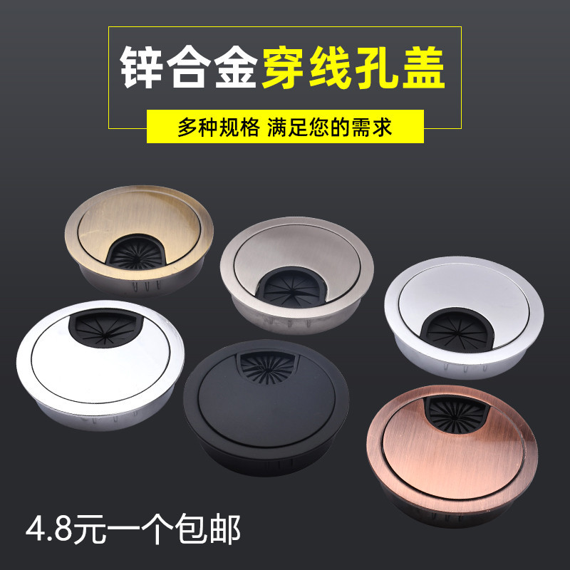 电视柜遮丑盖水电子商务桌面台面面合金过走线盒出线电脑桌