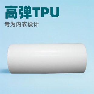 ���˹�ߏ�TPU�����zĤ�o�p��������ˮϴ���z