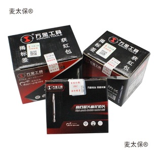 �f���p�^�黨� ���l3.0-5.2mm���P�� HSS����� ֱ��̫��