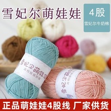 ѩ����4��������ţ���޾��ጚ��ë���F�h��u�����ֹ�diy������ż