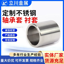 CNC加工;冲压加工;铸造