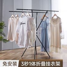 晒被晾衣杆落地可折叠收纳不占空间室内阳台家用房间折叠式晾衣架