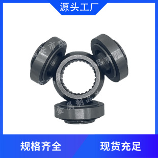 Ho-27Teeth Source Factory Wholesale Three-Prong Ball Cage Universal Joint Three-Ball Pin Universal Joint Cross Universal Joint
