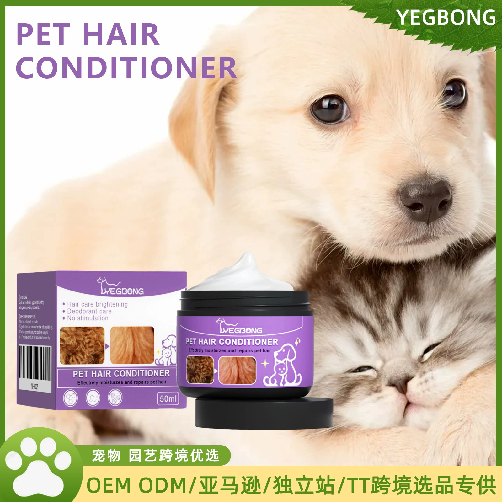 Yegbong Pet Hair Protector Уход за волосами Мягкий и УЗЕЛКОВЫЙ Уход за волосами кошек и собак Чистка в ванне