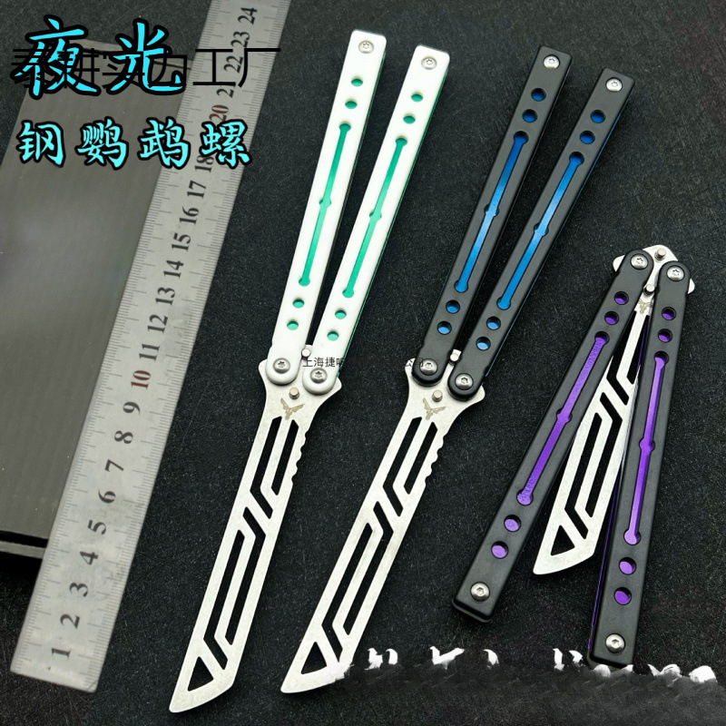 y鹉螺 夜光款蝴蝶刀【桔lisong】不锈钢甩刀安全未开刃y钢鹦梗ba
