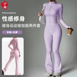 瑜伽服;瑜伽连体衣;瑜伽长裤