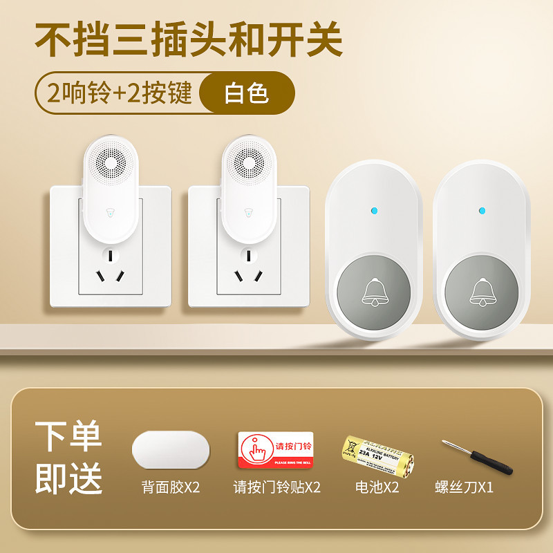 업그레이드 버전 흰색, 2개용 2개 [잭 3개를 차지하지 않고 스위치를 차단하지 않음]