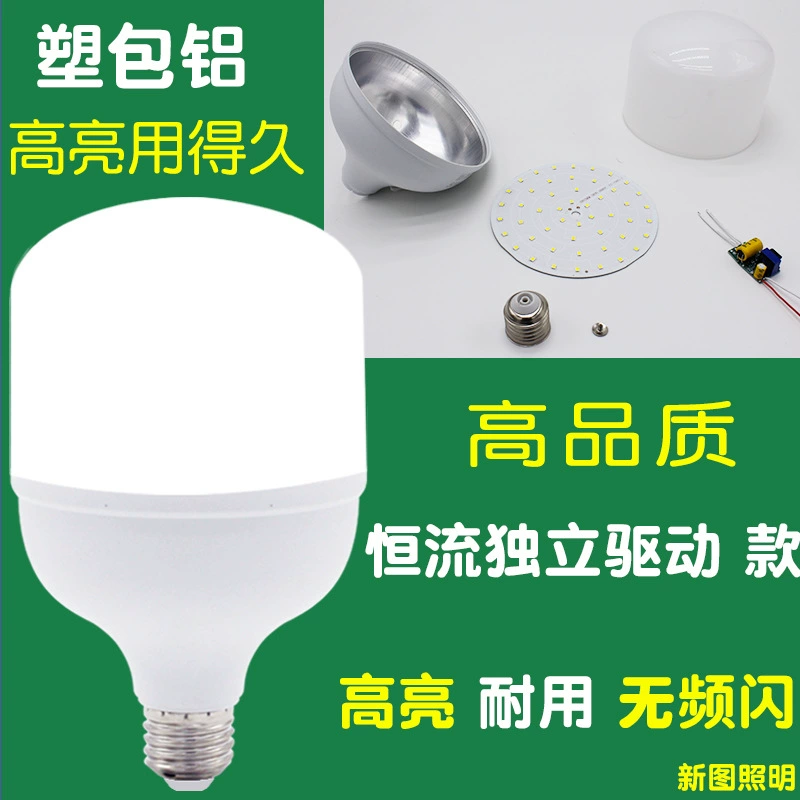Quality LED energy-saving lamp, bulb, wholesale, direct factory sales