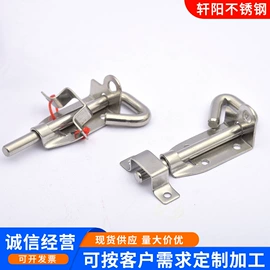 合页、铰链;插销;家具合页