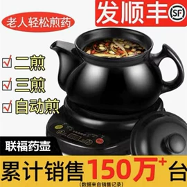 砂锅/石锅;养生壶;陶瓷煲