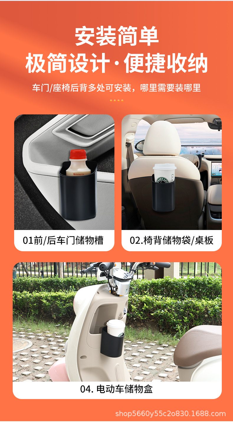 Car Water Cup Holder Universal Door-Side Hanging Storage Box Car Seat Back Door Multi-Functional Car Drink Holder Cup Holder