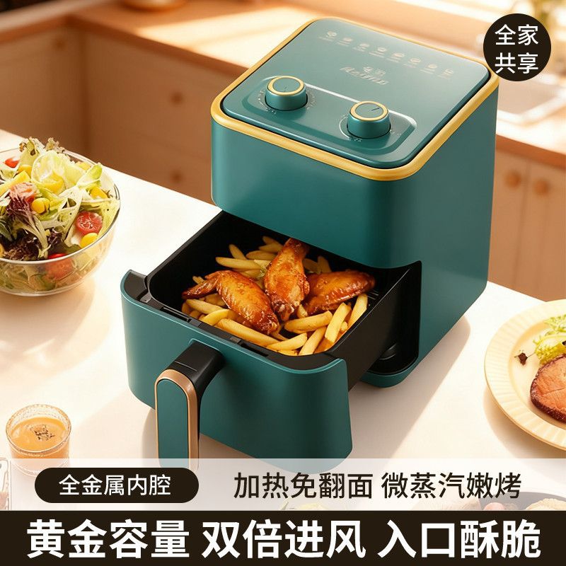 New Meiling Air Fryer Large Capacity Household Intelligent Multi-Function Cheap Flip-Free Oil-Free Oven All-In-One Machine