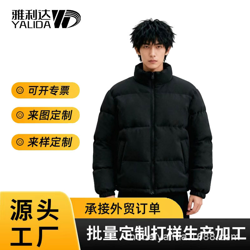 Winter thickened warm cotton coat for men, stand-up collar cardigan, outdoor plus-size cotton jacket, casual coat, unisex