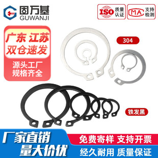 �F��C���S�ÿ����S���⿨���h�S�� 304���ԓ�Ȧ����65MN�iGB894