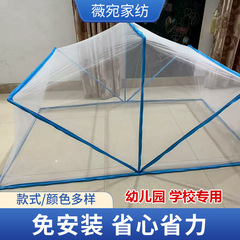 幼儿园用蚊帐现货学校用防蚊蚊帐免安装加密防蚊罩儿童蚊帐批发