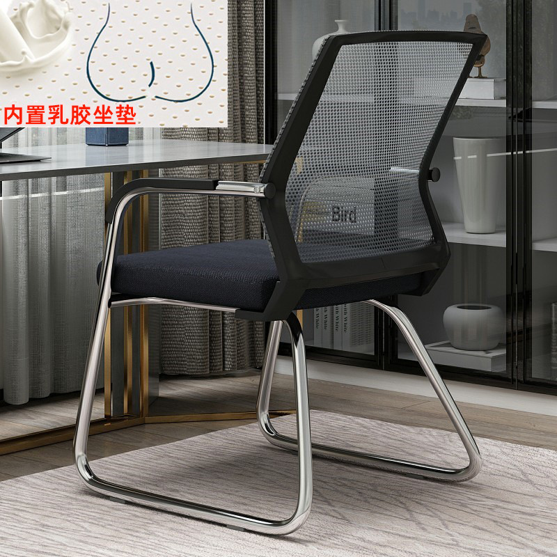 Silver 920 latex black back gray mesh / Steel feet-fixed armrests