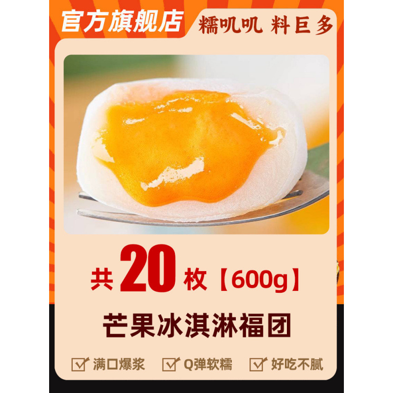 망고 아이스크림 럭키그룹 [20팩] 10팩 구매시 10팩 무료 증정