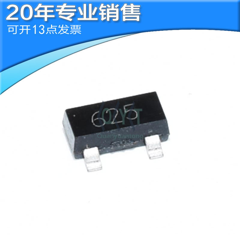 全新FMMT625TA 150V 1A SOT23 NPN双极型晶体管 贴片 二三极管