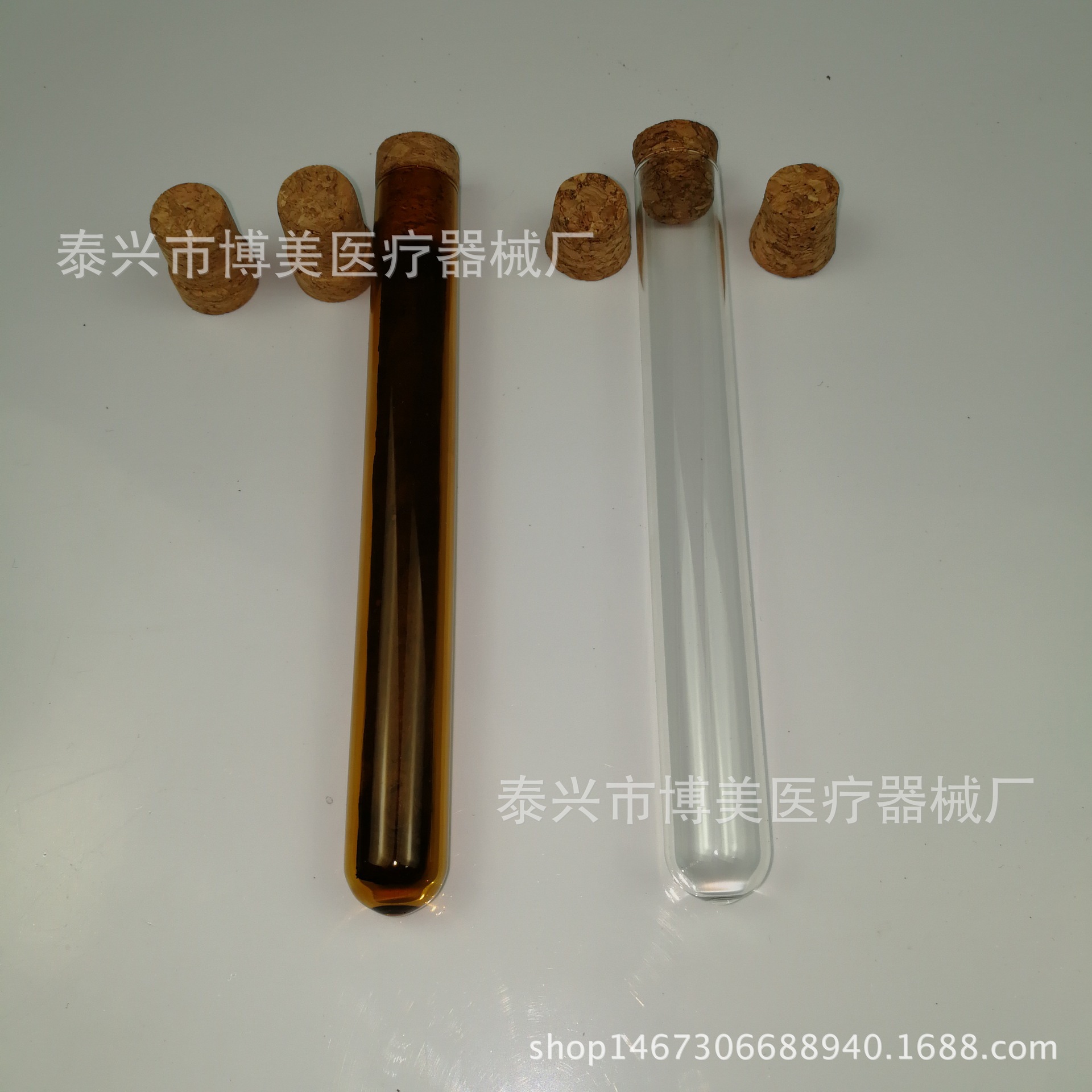 博美棕色避光玻璃雪茄试管 18*150配T型木塞 面膜试管瓶 可定LOGO