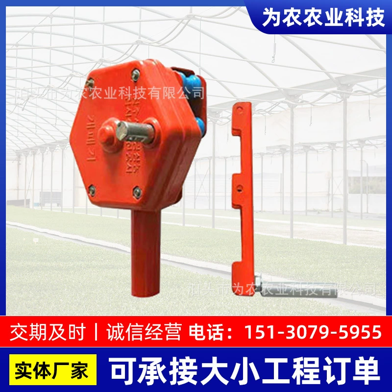 Оптовая продажа, ручной валик для пленки, ручной роликовый станок для теплицы, машина для скручивания вентиляционной пленки, машина для скручивания теплицы с контролем температуры, машина для рольставней