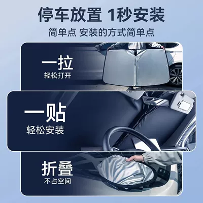 Silver Black Coated Car Sunshade: Sun shade