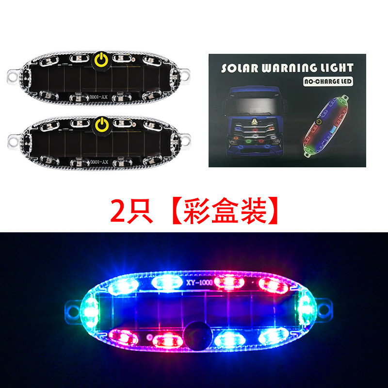 Lámpara de advertencia general de automóviles y motocicletas sin cableado luz solar intermitente anti-colisión trasera luz de respiración de red media LED fuerte