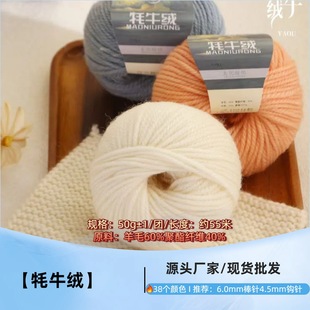 ߹ż��ţ�q��Ī�m��ɫϵ��ë�����������ֹ�DIYë��������ܛ�H�w