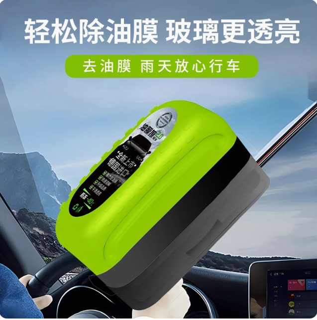 Car oil removal brush green oil film brush glass antifreeze oil film cleaning and wiping multifunctional cleaning brush front block brush Car oil removal brush green oil film brush glass antifreeze oil film cleaning and wiping multifunctional cleaning brush front block brush