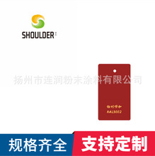 RAL3002֬th֬ԷĩTϑȑo늇ܷ