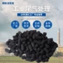 尾气吸附化工达标柱状炭