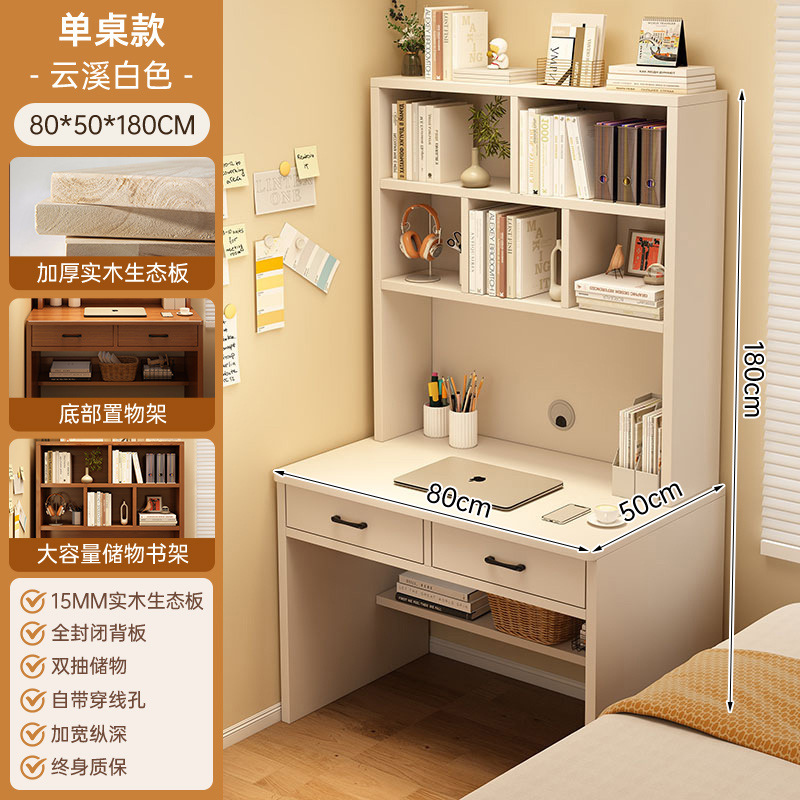 Estante de escritorio de casa pequeña, escritorio de estudio para estudiantes, escritorio de escritorio para dormitorios, escritorio estrecho de madera sólida contra la pared