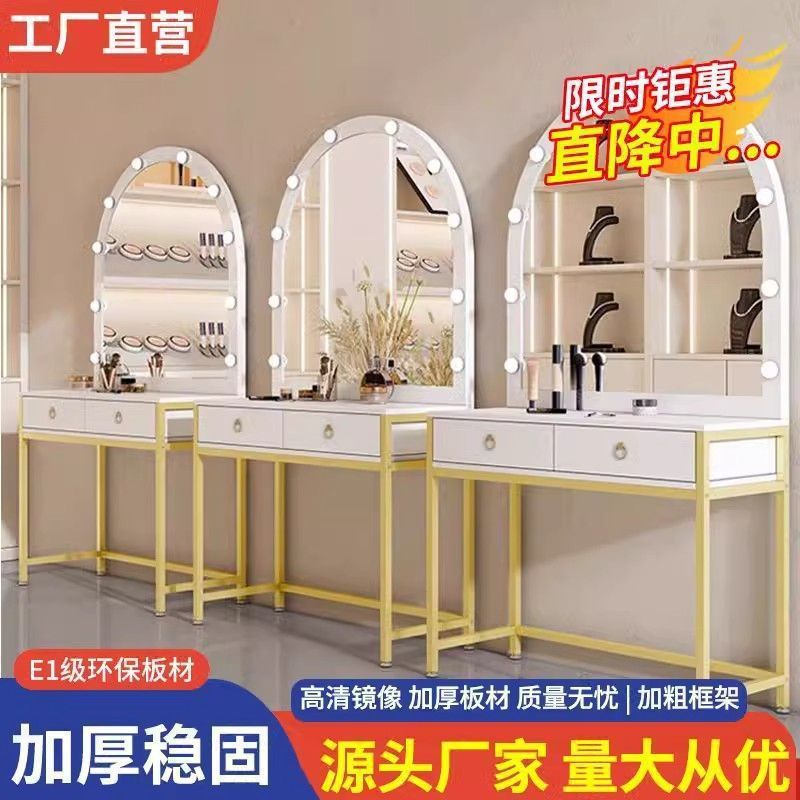 新款卧室化妆台影楼婚纱店简约梳妆台专业理发店美容院化妆桌组合