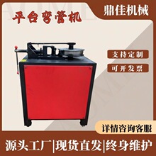 ����늄ӹܵ������C��\���ۏ��CҺ��ƽ̨���؏��ܙC